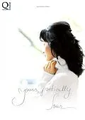 E-Book (epub) Yours, poetically von Soar .
