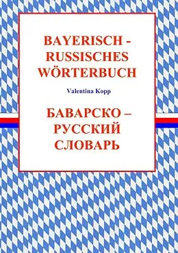 E-Book (epub) Bayerisch-Russisches Wörterbuch von Valentina Kopp
