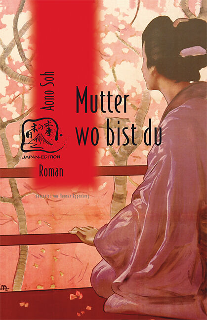 Mutter wo bist du