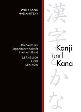 Kartonierter Einband Kanji und Kana von Wolfgang Hadamitzky