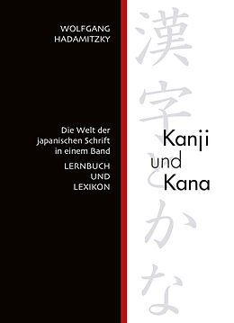 Kartonierter Einband Kanji und Kana von Wolfgang Hadamitzky