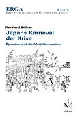 E-Book (pdf) Japans Karneval der Krise von Reinhard Zöllner