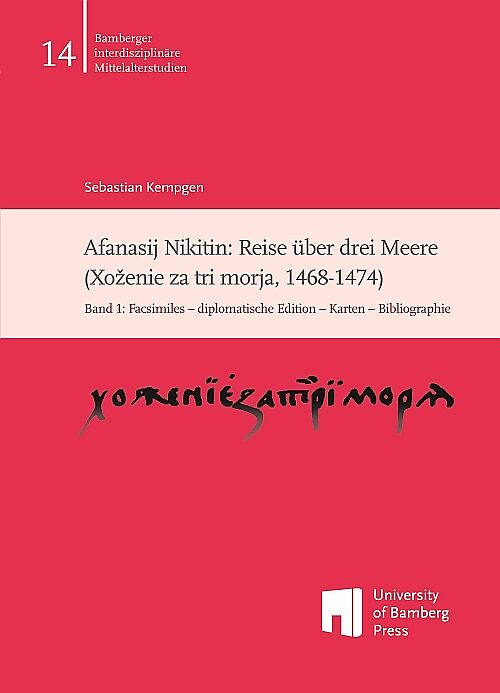 Afanasij Nikitin: Reise über drei Meere (Xoenie za tri morja, 1468-1474)