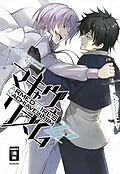 E-Book (epub) Armed Girl's Machiavellism 12 von Karuna Kanzaki, Yuya Kurokami