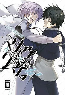 E-Book (epub) Armed Girl's Machiavellism 12 von Karuna Kanzaki, Yuya Kurokami