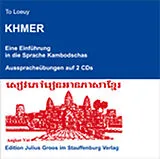Audio CD (CD/SACD) Khmer von To Loeuy