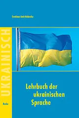 Kartonierter Einband Lehrbuch der ukrainischen Sprache von Svetlana Amir-Babenko