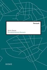 Kartonierter Einband Grundwortschatz Persisch von Shirin Sanati