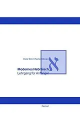 Fester Einband Modernes Hebräisch. Lehrgang für Anfänger von Dieter Blohm, Rachel Stillmann