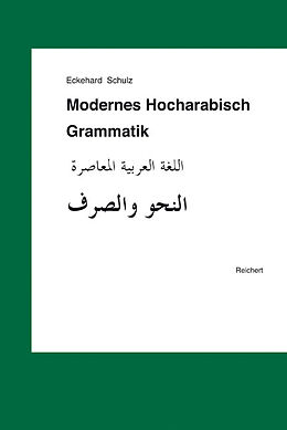 Fester Einband Modernes Hocharabisch. Grammatik von Eckehard Schulz