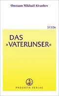 E-Book (epub) Das Vaterunser von Omraam Mikhael Aivanhov