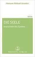 E-Book (epub) Die Seele von Omraam Mikhael Aivanhov