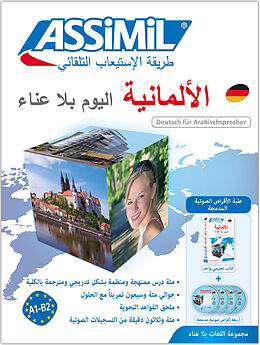 Kartonierter Einband ASSiMiL Deutsch ohne Mühe heute für Arabischsprecher - Audio-Sprachkurs von 