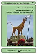 E-Book (pdf) Das Herz von Hia spricht von Johannes Maria Hämmerle