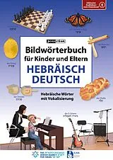 Kartonierter Einband Bildwörterbuch für Kinder und Eltern Hebräisch-Deutsch von 