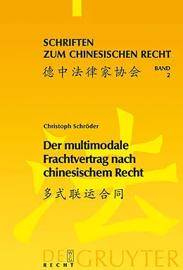 PDF Der multimodale Frachtvertrag nach chinesischem Recht von Christoph Schröder