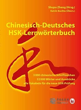 Fester Einband Chinesisch-Deutsches HSK-Lernwörterbuch von 