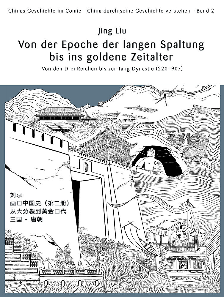 Chinas Geschichte im Comic - China durch seine Geschichte verstehen - Band 2