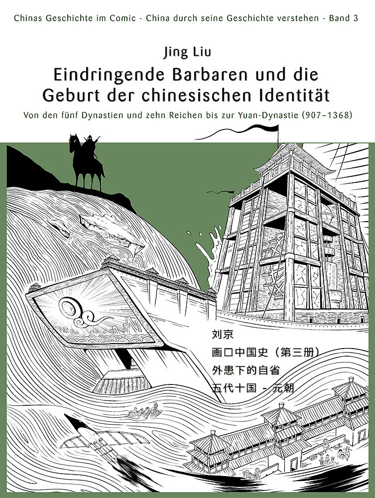 Chinas Geschichte im Comic - China durch seine Geschichte verstehen - Band 3