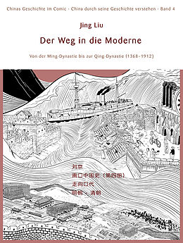 Kartonierter Einband Chinas Geschichte im Comic - China durch seine Geschichte verstehen - Band 4 von Jing Liu