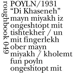 Kartonierter Einband Polen/1931 von Jerome Rothenberg