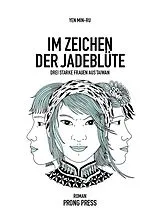 Kartonierter Einband Im Zeichen der Jadeblüte von Min-Ru Yen