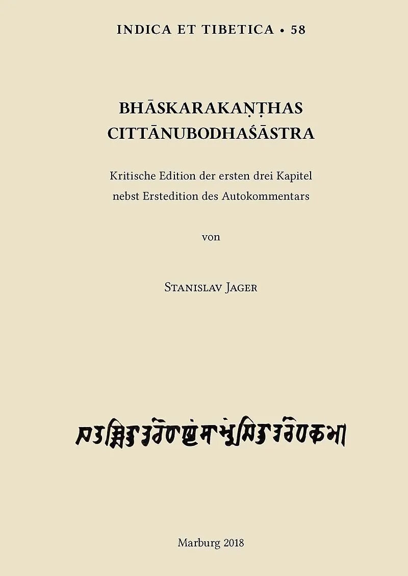 Bhaskarakanthas Cittanubodhasastra