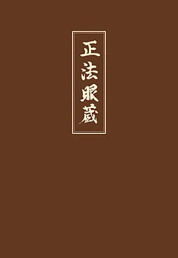 E-Book (epub) Shobogenzo von Meister Dogen, Dogen-Zenji, Eihei Dogen