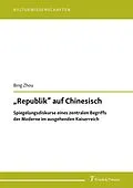 E-Book (pdf) 'Republik' auf Chinesisch von Bing Zhou