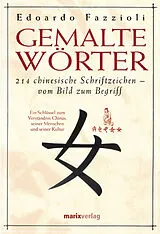 Fester Einband Gemalte Wörter von Edoardo Fazzioli