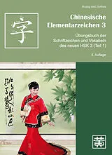 Kartonierter Einband (Kt) Chinesische Elementarzeichen 3 von Hefei Huang, Dieter Ziethen