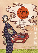 Fester Einband Das Japan-Kochbuch von Kenichi Kusano