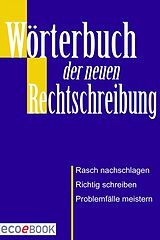 E-Book (epub) Wörterbuch der Rechtschreibung von Red. Serges Verlag