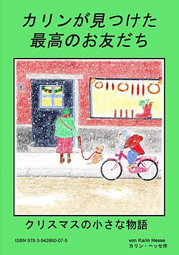 eBook (epub) Wie Karin ihre beste Freundin fand oder Eine kleine Weihnachtsgeschichte (japanisch) de Karin Hesse