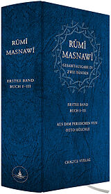 Fester Einband Masnawi -- Gesamtausgabe in zwei Bänden Band 1. von Dschalal ad-Din Rumi