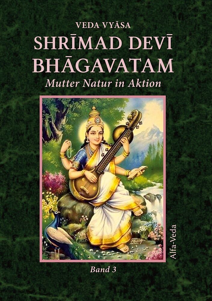 Shrmad Dev Bhgavatam Band 3