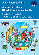 Kartonierter Einband Mein erstes Bilderwörterbuch Deutsch - Arabisch von Noor Nazrabi