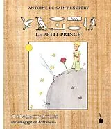 Fester Einband Der kleine Prinz - Le Petit Prince von Antoine de Saint-Exupéry