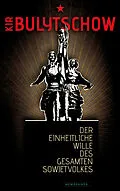 E-Book (epub) Der einheitliche Wille des gesamten Sowjetvolkes von Kir Bulytschow