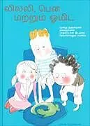 Fester Einband Lily, Ben und Omid (Tamil) von Marianne Herzog, Jenny Hartmann Wittke