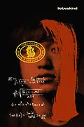 E-Book (epub) Der Duft von Eis von Yoko Ogawa