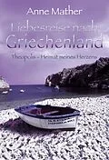E-Book (epub) Theopolis - Heimat meines Herzens von Anne Mather