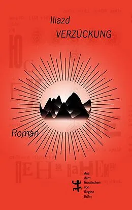 E-Book (epub) Verzückung von Iliazd