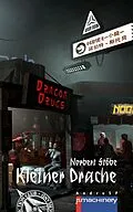 E-Book (epub) KLEINER DRACHE von Norbert Stöbe