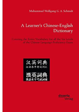 E-Book (pdf) A Learner's Chinese-English Dictionary. Covering the Entire Vocabulary for all the Six Levels of the Chinese Language Proficiency Exam von Muhammad Wolfgang G. A. Schmidt