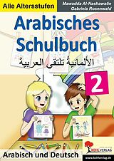 E-Book (pdf) Arabisches Schulbuch / Band 2 von Mawadda Al-Nashawatie, Gabriela Rosenwald