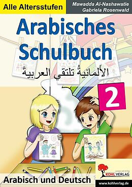 E-Book (pdf) Arabisches Schulbuch / Band 2 von Mawadda Al-Nashawatie, Gabriela Rosenwald
