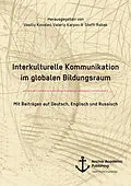 E-Book (pdf) Interkulturelle Kommunikation im globalen Bildungsraum von Vasiliy Kovalev, Valeriy Karpov, Steffi Robak
