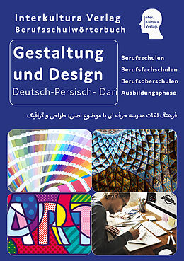 Kartonierter Einband Interkultura Berufsschulwörterbuch für Gestaltung und Design von 