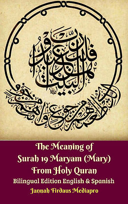 eBook (epub) The Meaning of Surah 19 Maryam (Mary) From Holy Quran Bilingual Edition English &amp; Spanish de Jannah Firdaus Mediapro